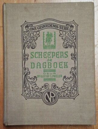LOT 421 () Est R100 to R300 - PRELLER, G. S. - Ons Geskiedenis-Serie: Scheepers se Dagboek