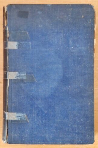 LOT 353 () Est R50 to R150 - HOLE H.M. - The Jameson Raid.