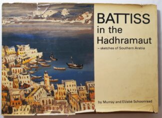 LOT 537 (32130221) Est R300 to R600 - SCHOONRAAD E. AND SCHOONRAAD M. - Battiss in the Hadhramaut - Sketches of Southern Arabia