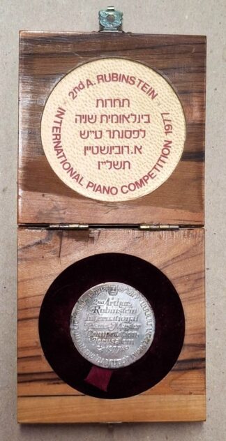 LOT 204 (32582) Est R1000 to R3000 - 1 x 1977 Jerusalem 2nd Arthur Rubinstein International Piano Master Competition Commemorative Silver Medal