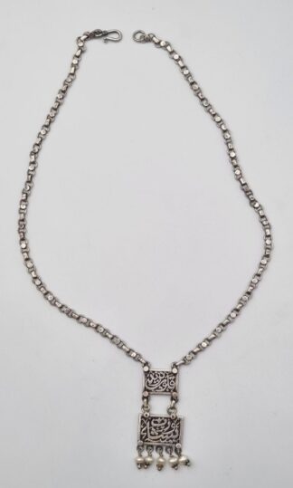 LOT 341 (33081) Est R500 to R1500 - A Ladies Turkish Silver Pendant Necklace