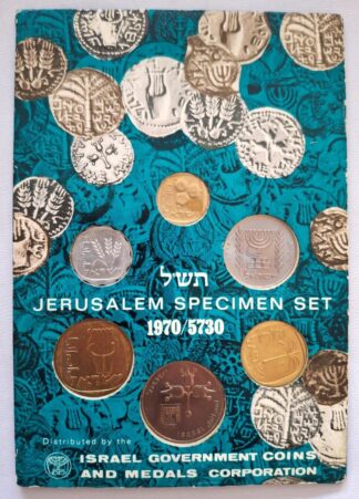 LOT 438 (32959N11) Est R100 to R300 - 1 x 1970 Jerusalem Specimen set 1970/5730
